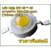 หลอด LED 3W สีวอร์มไวท์ (Warm White) (Taiwan Chip)(50ชิ้น) 1ชิ้น=11 บาท 